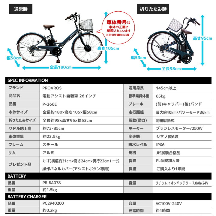楽天市場】◇1,000円OFFクーポン対象&特集エントリーでP3倍  