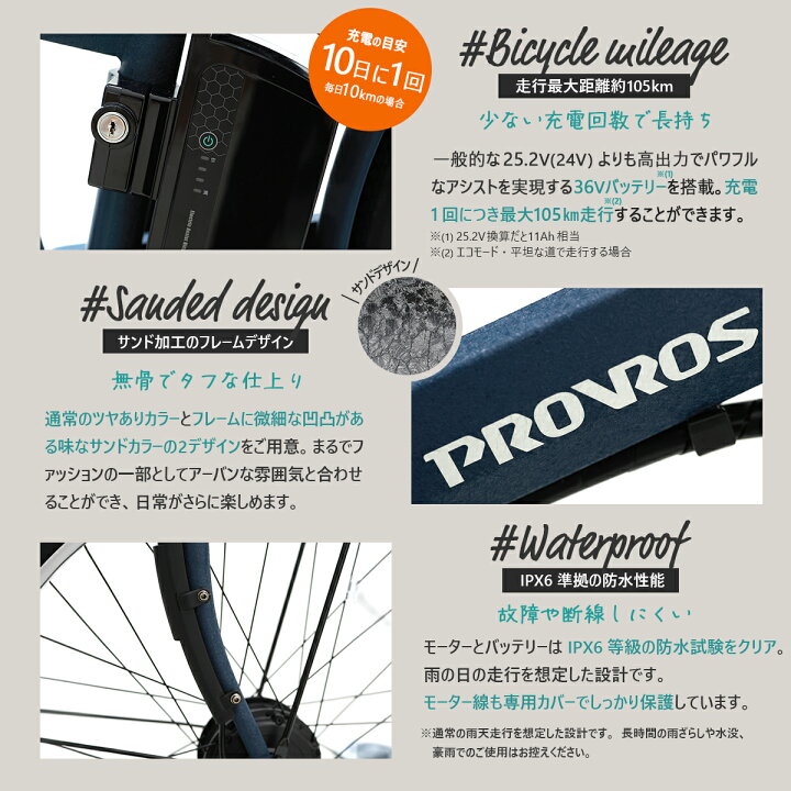 楽天市場】Evan エヴァン 電動自転車 電動アシスト自転車 折りたたみ 