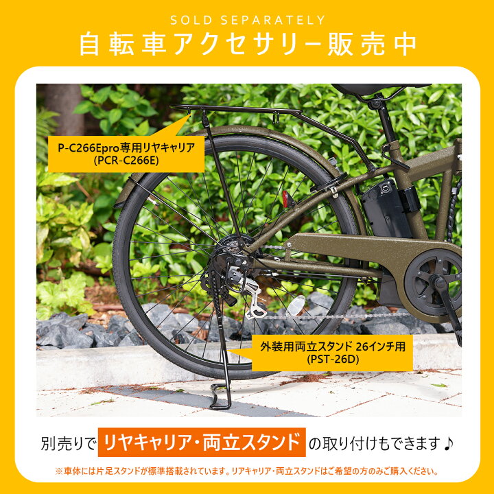 楽天市場】Evan エヴァン 電動自転車 電動アシスト自転車 折りたたみ 