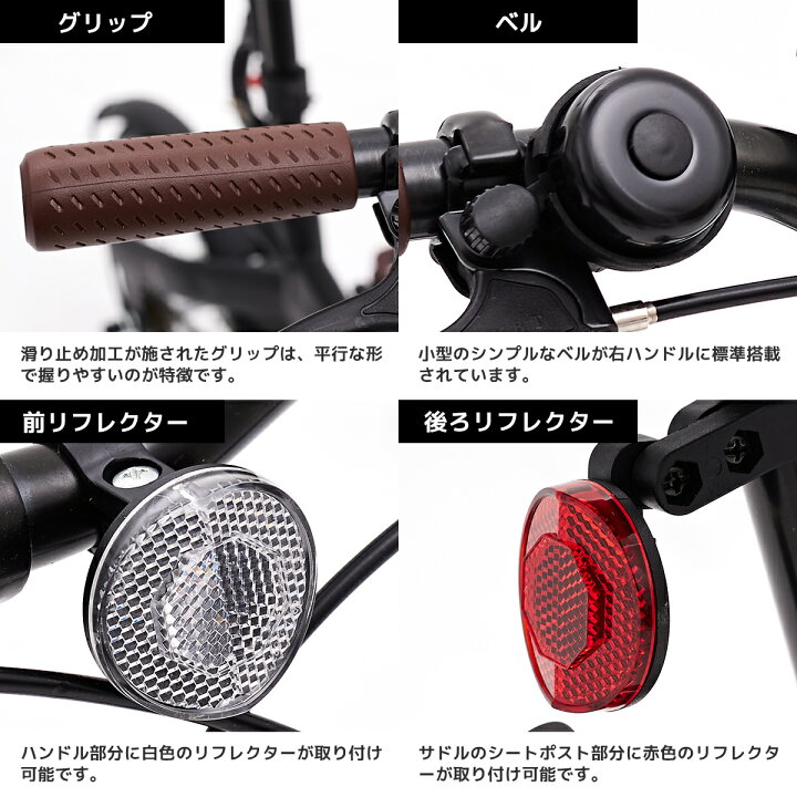 楽天市場】高評価☆4.1 PROVROS 折りたたみ自転車 16インチ 自転車 