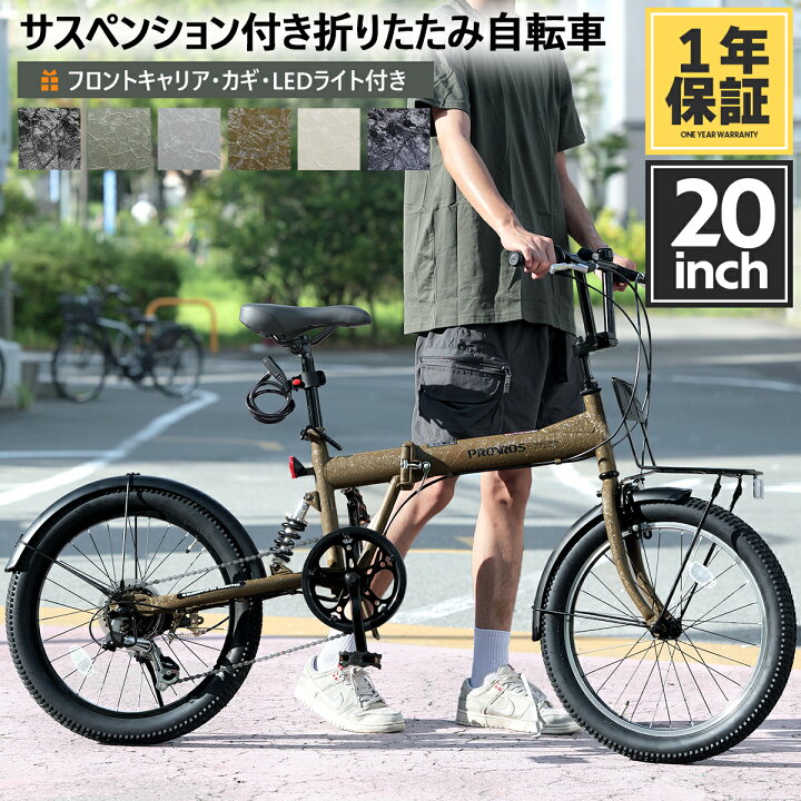 楽天市場】高評価☆4.4 PROVROS セミファットバイク 折りたたみ自転車 