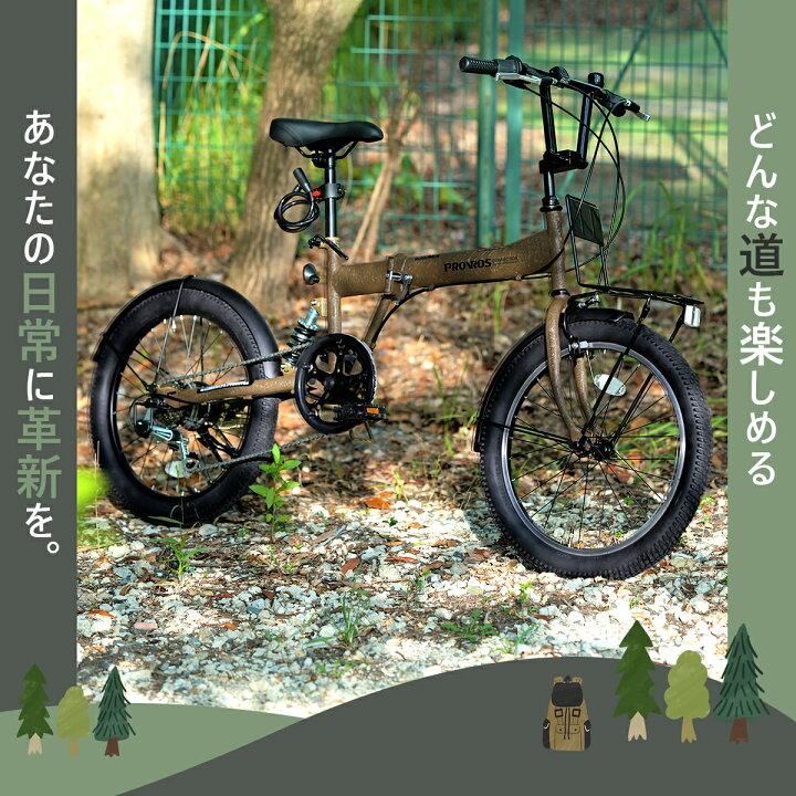 楽天市場】高評価☆4.4 PROVROS セミファットバイク 折りたたみ自転車 