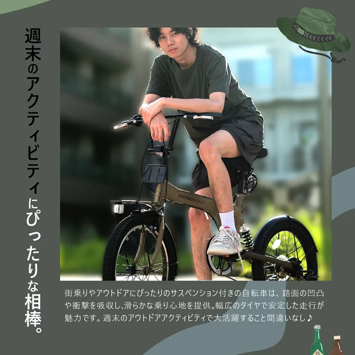 楽天市場】高評価☆4.4 PROVROS セミファットバイク 折りたたみ自転車 
