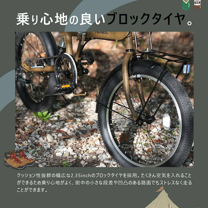 楽天市場】高評価☆4.4 PROVROS セミファットバイク 折りたたみ自転車 