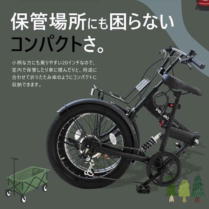 楽天市場】高評価☆4.4 PROVROS セミファットバイク 折りたたみ自転車 