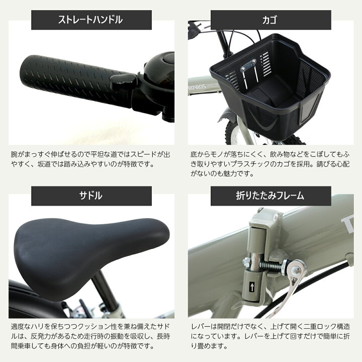 楽天市場】PROVROS ジュニア マウンテンバイク 折りたたみ自転車 20 