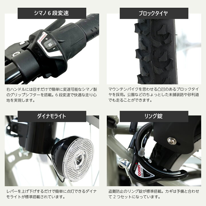 楽天市場】PROVROS ジュニア マウンテンバイク 折りたたみ自転車 20 