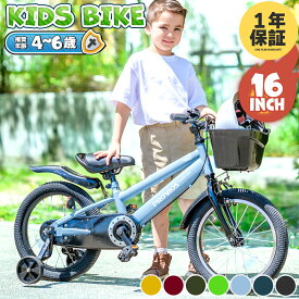 ◆お買い物マラソン期間限定ポイント2倍◆ PROVROS 子供用自転車 補助輪付き 16インチ 子供用 幼児用 4歳 5歳 6歳 ギフト プレゼント かっこいい 男の子 お祝い 誕生日 クリスマス メーカー保証1年間 プロブロス PKM-16