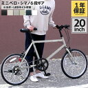 ◆イーグル感謝祭期間P5倍◆PROVROS 自転車 20インチ ミニべロ 小径車 軽量 シマノ6段変速 ギア ワイヤー錠・LEDライト付き ギフト プレゼント クイックレリーズ 通勤 通学 街乗り スポーツ プロブロス P-208