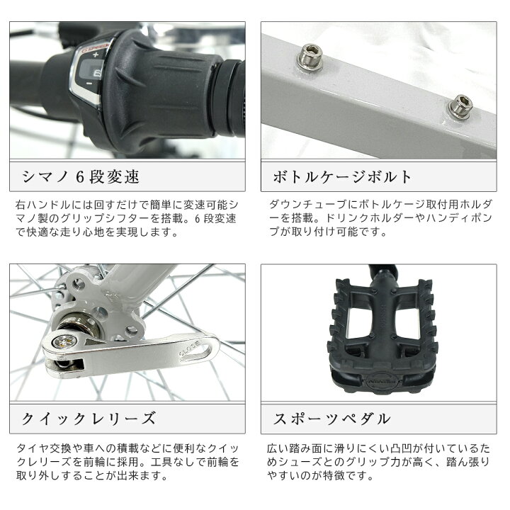 楽天市場】PROVROS 自転車 20インチ ミニべロ 小径車 軽量 シマノ6段 