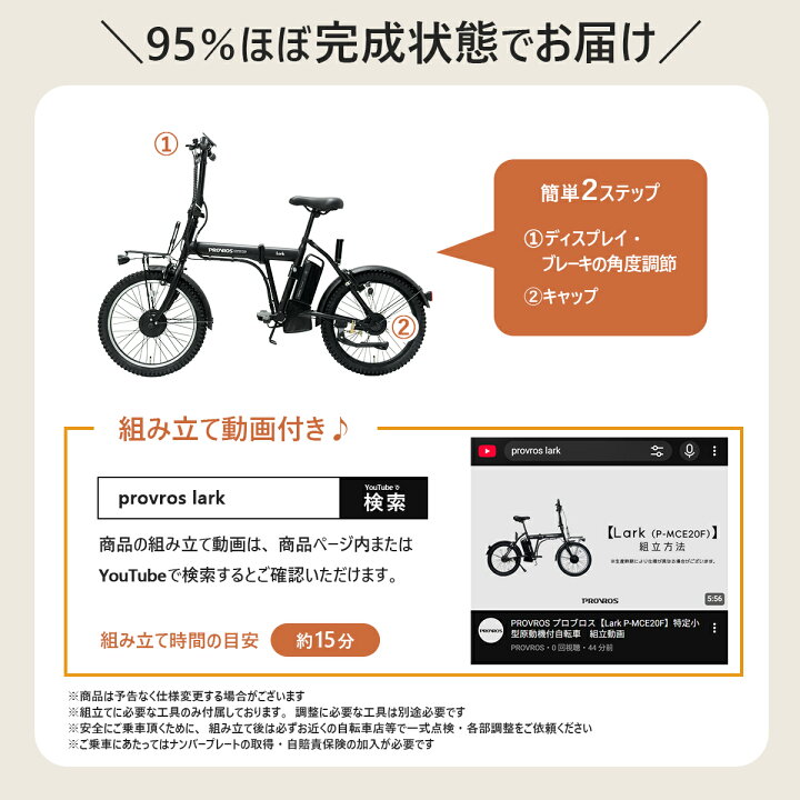 楽天市場】【特定小型原動機付自転車】＼ 楽天週間ランキング1位 