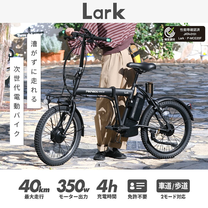 楽天市場】◇お買い物マラソン期間P5倍◇【特定小型原動機付自転車 