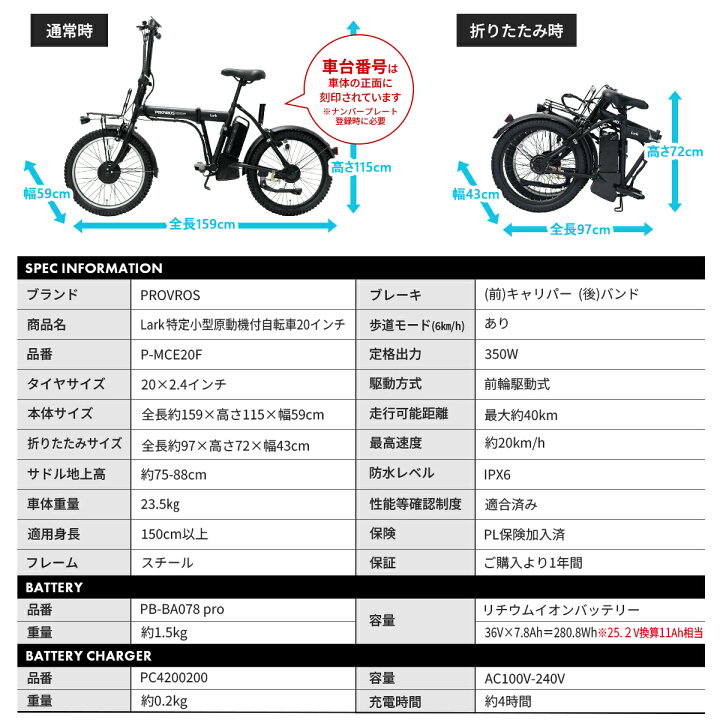 楽天市場】【特定小型原動機付自転車】＼ 楽天週間ランキング1位 