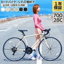 楽天市場】自転車 10000円以下（カラーホワイト）（スポーツ 