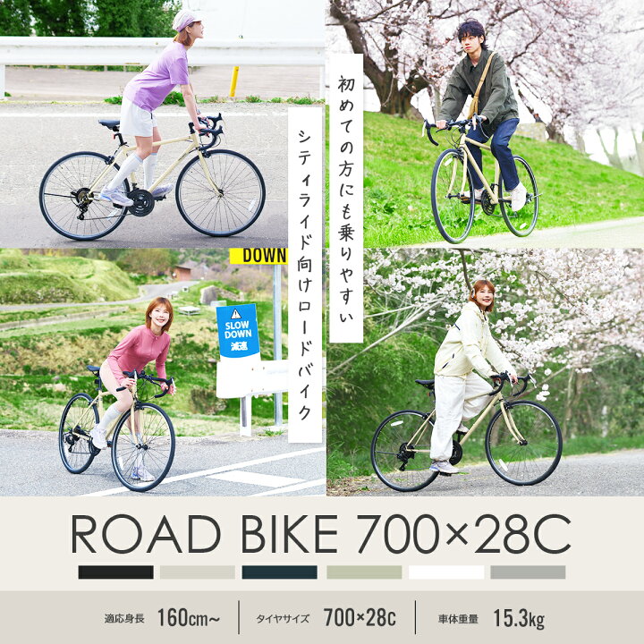 楽天市場】PROVROS ロードバイク 自転車 700×28C シマノ21段変速 ギア 