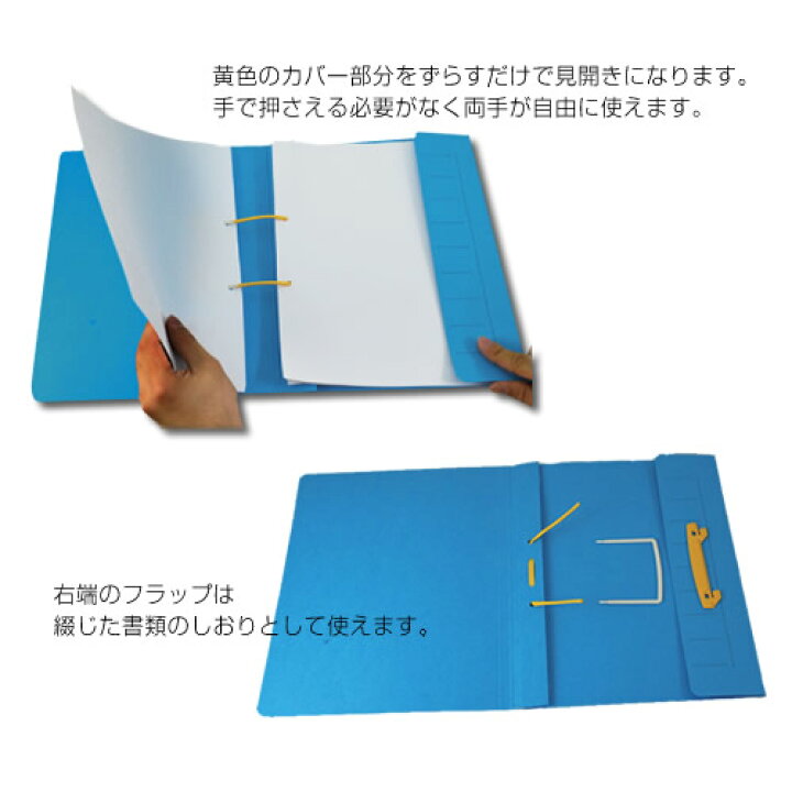 楽天市場 Jalema ジャレマ クリップファイル サイズ 5個まではメール便発送可能 文具 オフィス事務用品 ステーショナリー クリアファイル ファイル デザイン文具 海外文具 おしゃれ デザイン かわいい文房具 店舗 オフィス用品のprodeco