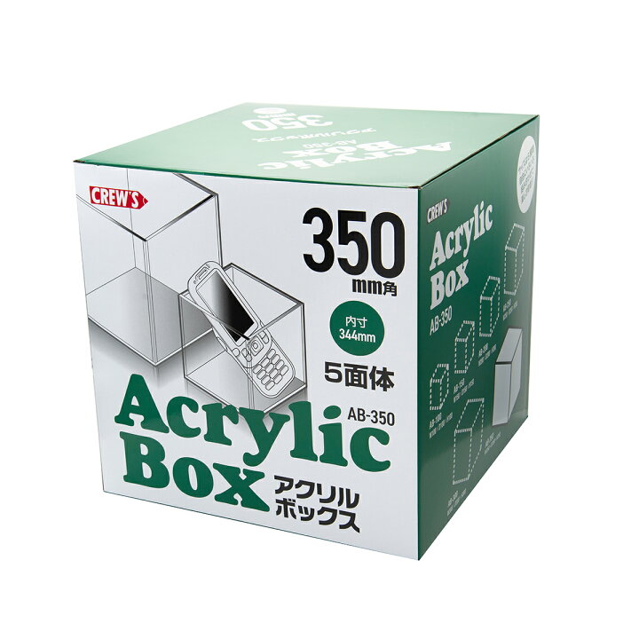 楽天市場】【メーカー直販品】CREW 