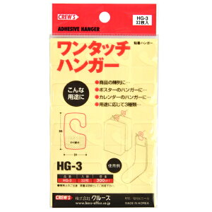 y[J[̕izCREW'S (N[Y) ^b`nK[ 32 HG-3y30܂ł̓[֔\zyptbN SnK[ StbN S i fpi ݂艺 ݉ |bv