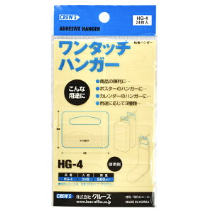 y[J[̕izCREW'S (N[Y) ^b`nK[ 24 HG-4y30܂ł̓[֔\zyptbN SnK[ StbN S i fpi ݂艺 ݉ |bv