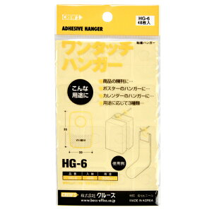 y[J[̕izCREW'S (N[Y) ^b`nK[ 48 HG-6y30܂ł̓[֔\zyptbN SnK[ StbN S i fpi ݂艺 ݉ |bv