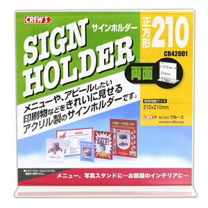 y[J[̕izCREW'S (N[Y) TCz_[ T^ʗp 210 ` CR42001yj[X^h |bv J[h f POP iPR m Xܗpi Xܔi Y HX JtF Xg