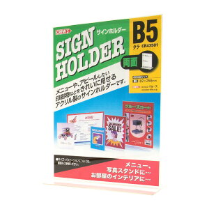 y[J[̕izCREW'S (N[Y) TCz_[ B5^e T^ʗp CR43501yj[X^h |bv J[h f POP iPR m Xܗpi Xܔi Y HX JtF Xg