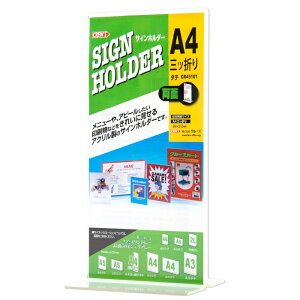 y[J[̕izCREW'S (N[Y) TCz_[ T^ʗp A4O܂TCY ^e CR45101 yj[X^h |bv |X^[ f POP iPR m Xܗpi Xܔi Y HX J