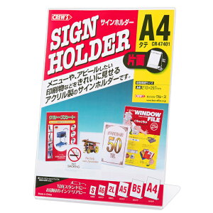 y[J[̕izCREW'S (N[Y) TCz_[ L^Жʗp A4 ^e CR47401yj[X^h |bv |X^[ J[h f POP iPR m Xܗpi Xܔi Y HX JtF 