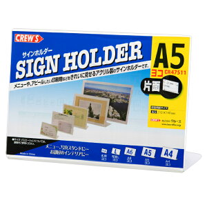 y[J[̕izCREW'S (N[Y) TCz_[ L^Жʗp A5 R CR47511yj[X^h |bv J[h f POP iPR m Xܗpi Xܔi Y HX JtF Xg