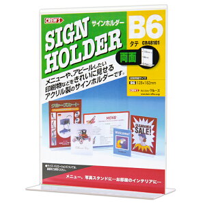 y[J[̕izCREW'S (N[Y) TCz_[ T^ʗp B6^e^ CR48101yj[X^h |bv J[h f POP iPR m Xܗpi Xܔi Y HX JtF Xg