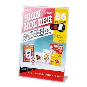 y[J[̕izCREW'S (N[Y) TCz_[ L^ Жʗp B6cTCY CR48201yj[X^h |bv J[h f POP iPR m Xܗpi Xܔi Y HX JtF X