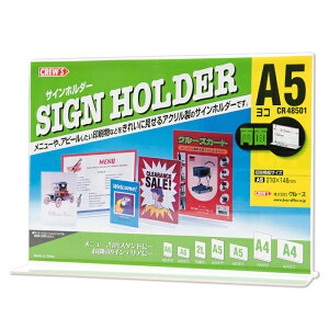 y[J[̕izCREW'S (N[Y) TCz_[ T^ʗp A5 R CR48501yj[X^h |bv J[h f POP iPR m Xܗpi Xܔi Y HX JtF Xg