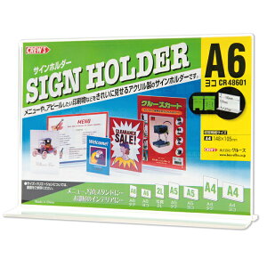 y[J[̕izCREW'S (N[Y) TCz_[ T^ʗp A6 R CR48601yj[X^h |bv J[h f POP iPR m Xܗpi Xܔi Y HX JtF Xg