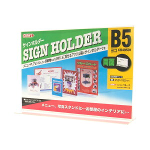 y[J[̕izCREW'S (N[Y) TCz_[ B5R T^ʗp CR49501yj[X^h |bv J[h f POP iPR m Xܗpi Xܔi Y HX JtF Xg