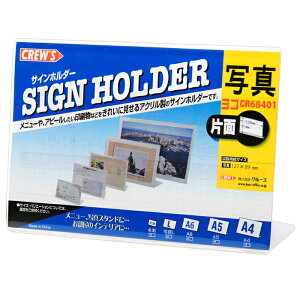 y[J[̕izCREW'S (N[Y) TCz_[ L^Жʗp ʐ^LTCY R CR68401yj[X^h |bv J[h f POP iPR m Xܗpi Xܔi Y HX JtF 