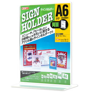 y[J[̕izCREW'S (N[Y) TCz_[ T^ʗp A6 ^e CR69001yj[X^h |bv J[h f POP iPR m Xܗpi Xܔi Y HX JtF Xg