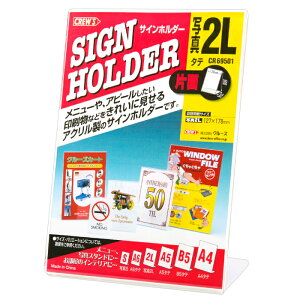 y[J[̕izCREW'S (N[Y) TCz_[ L^Жʗp ʐ^TCY 2L ^e CR69501yj[X^h |bv J[h f POP iPR m Xܗpi Xܔi Y HX Jt