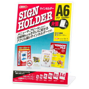 y[J[̕izCREW'S (N[Y) TCz_[ L^Жʗp A6 ^e CR69601yj[X^h |bv J[h f POP iPR m Xܗpi Xܔi Y HX JtF Xg