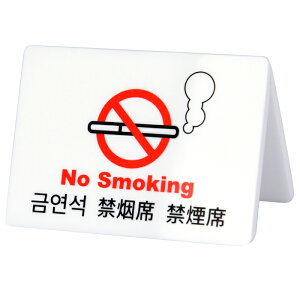 y[J[̕izCREW'S (N[Y) jo[TTC w։ȁx 4 CRT30802 yXܗpi f  TCv[g No Smoking o[Vu p  ؍ sNgTC POP e[u