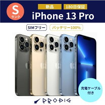 楽天市場】iphone 13 128gb simフリー 新品の通販