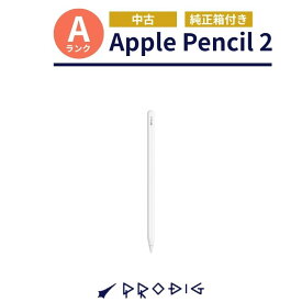【中古】アップル Apple Pencil 第2世代 MU8F2J/A/GQXYMZ22JKM ランクA美品中古　タッチペン・スタイラス アップル アップルペンシル SALE