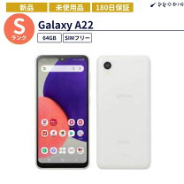 楽天市場】a22（スマートフォン本体｜スマートフォン・タブレット）の通販
