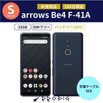 楽天市場】docomo 未使用 arrows be4 f-41aの通販