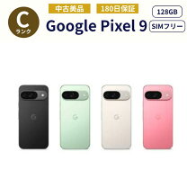 楽天市場】google pixel9 本体 simフリー（スマートフォン本体 