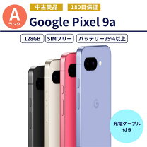 楽天市場】Google Pixel 9a simフリー 本体の通販
