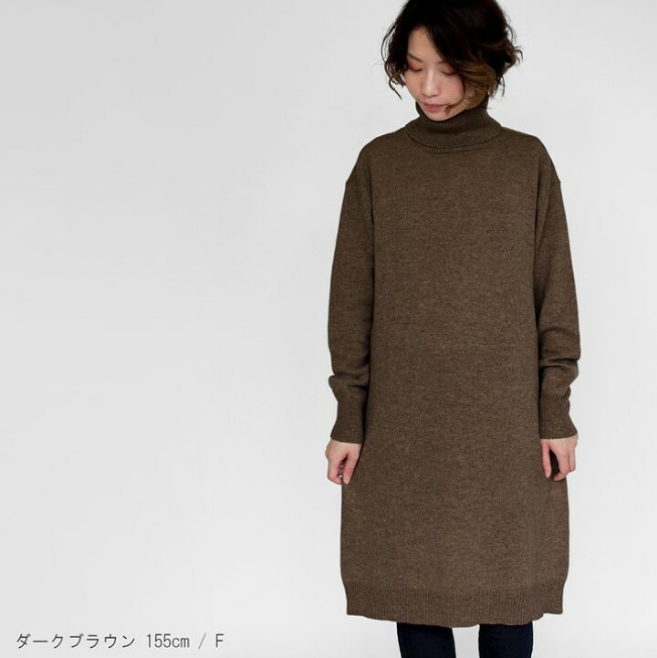 近年モデル☆フォクシー カシミア100％ ハイネックニット ダーク  