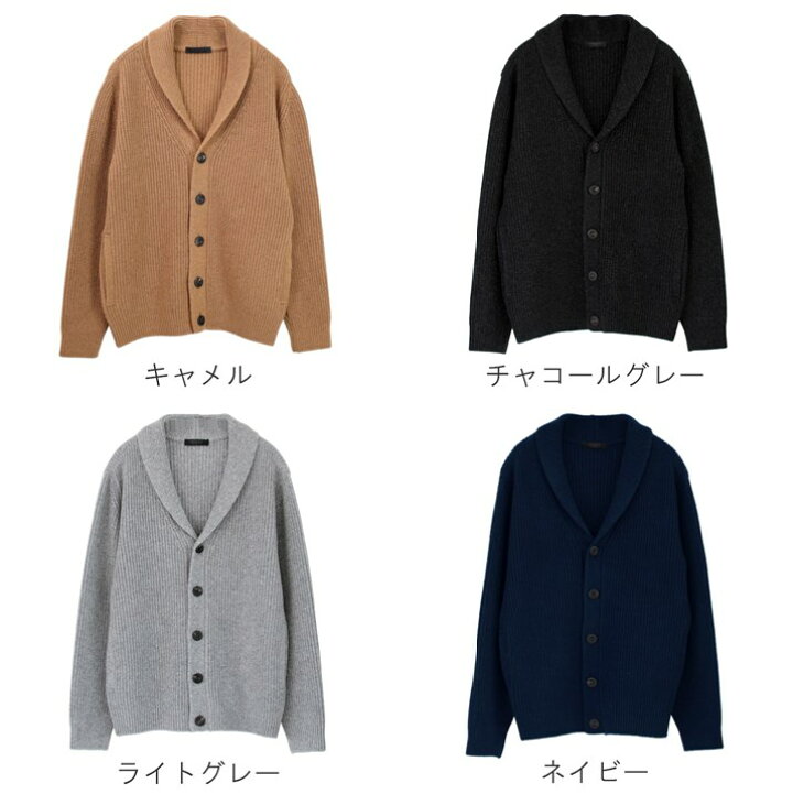 楽天市場】PRODIGAL カーディガン メンズ カシミヤ 100％ 日本製 M L 