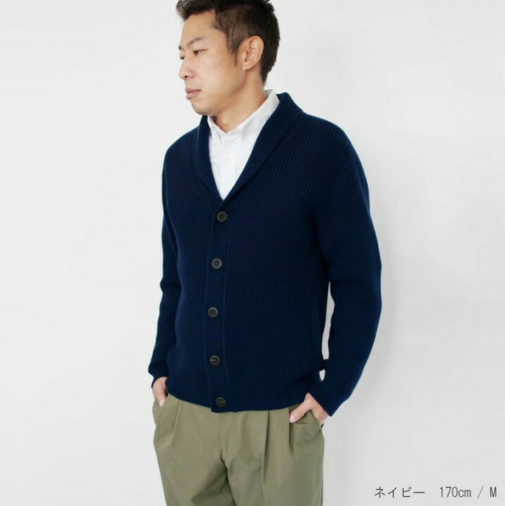 楽天市場 カーディガン メンズ カシミヤ 100 日本製 M L 長袖 厚手 ニット カシミア 紳士 シンプル 無地 プロディガル カシミヤ100 メンズ畦編みショールカラーカーディガン プロディガル ニット 雑貨