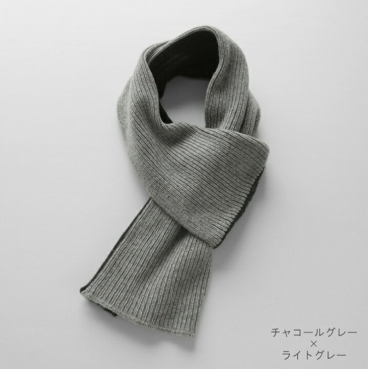 楽天市場】PRODIGAL マフラー メンズ カシミヤ 日本製 バイカラー  