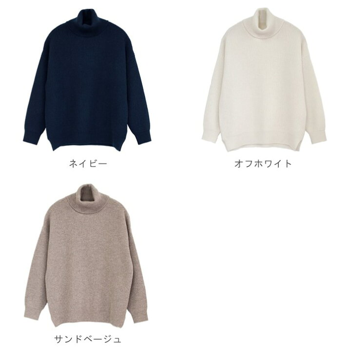 楽天市場 カシミヤ タートルネック ニット 畦編み 日本製 レディース 厚手 セーター 畦編みニット カシミア ゆったり 長袖 秋冬 冬 プロディガル カシミヤ100 畦編みタートルネックセーター M L プロディガル ニット 雑貨